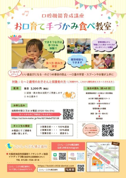 ⭐️8月の教室のお知らせ⭐️
